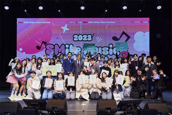 SM娱乐成功举办了支援梦想成为音乐人的青少年的音乐庆典，引发
