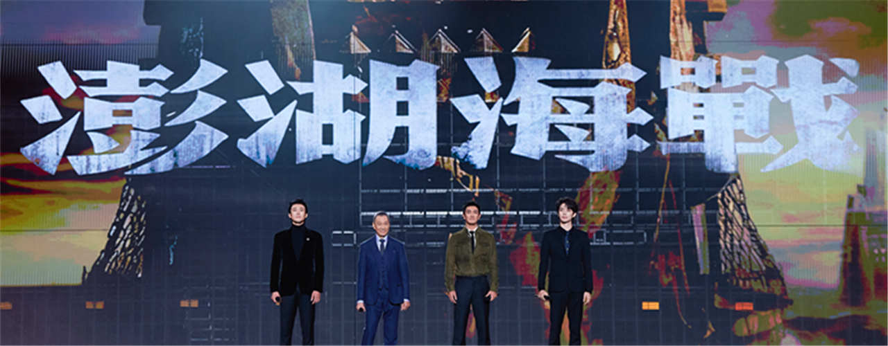 《澎湖海战》获“年度期待影片” 杜江代表剧组发表“统一之愿”