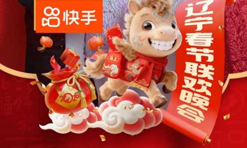 包贝尔一家现身《辽宁春晚》，新“吉祥三宝”即将华丽登场