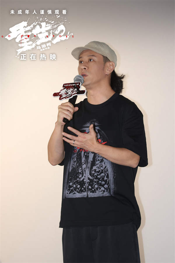 电影《重生2》情感预告揭开角色蜕变之路 全国路演步履不停解锁人物多重底色